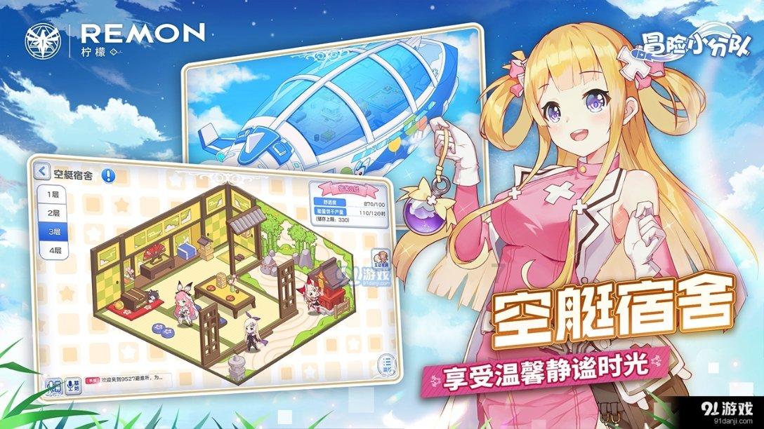 超三国无双7